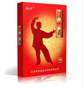 隔物灸熱療貼生產(chǎn)廠家隔物灸效果怎么樣