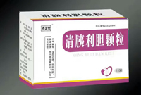 清胰利膽顆粒