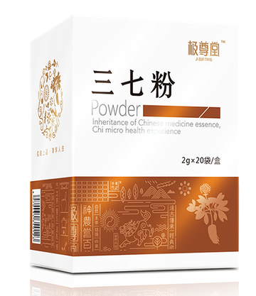 三七粉（盒裝）
