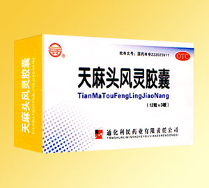 天麻頭風靈膠囊 36粒