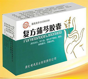 復方蒲芩膠囊 36粒