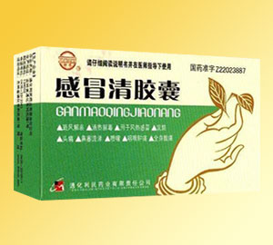 感冒清膠囊