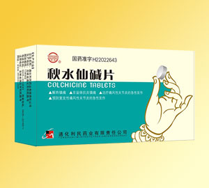 秋水仙堿片 24片