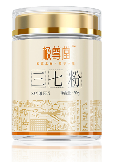 三七粉（普通單瓶）