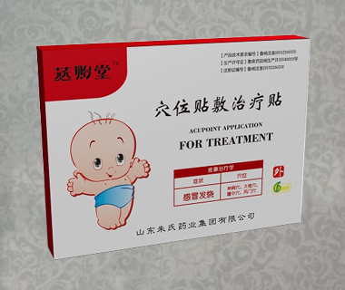 穴位貼敷治療貼