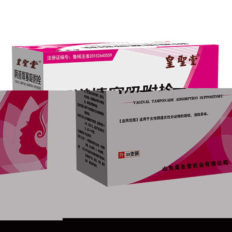 陰道填塞止癢抑菌液生產(chǎn)企業(yè)