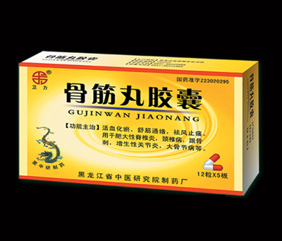 骨筋丸膠囊 12粒*5板
