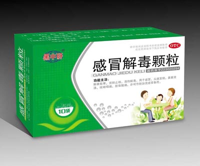 感冒解毒顆粒10袋