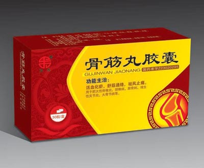 骨筋丸膠囊（紅色裝）