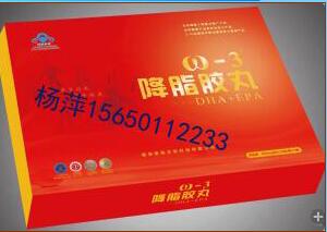 【微商產(chǎn)品炒作會銷】高含量歐米伽三軟膠囊招商