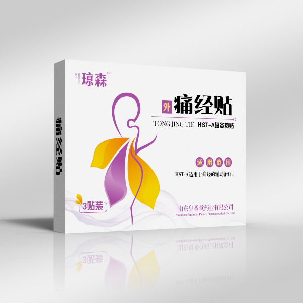 痛經(jīng)貼暖宮貼新品貼膏發(fā)布招商代理oem貼牌加工