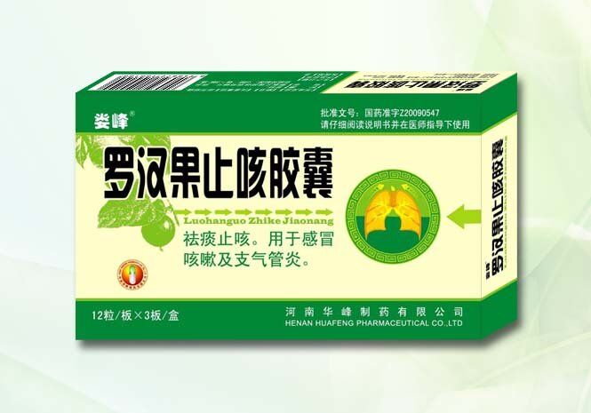 羅漢果止咳膠囊