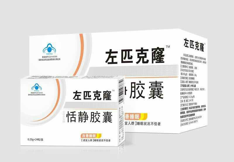 佐匹克窿恬靜膠囊