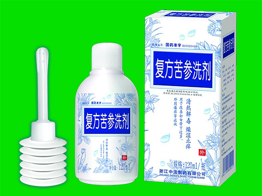 復(fù)方苦參洗劑