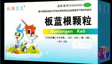 板藍(lán)板顆粒