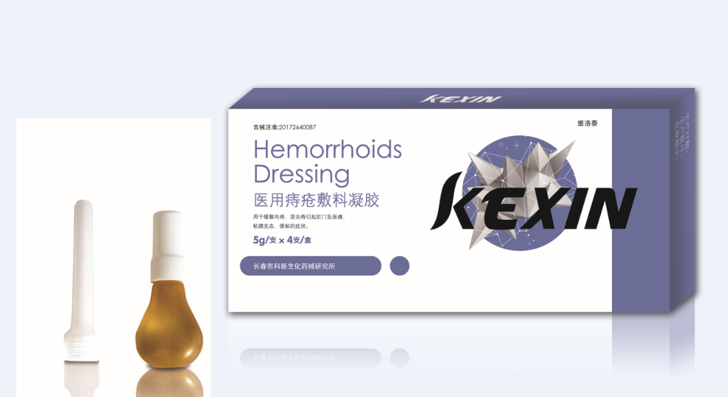 醫(yī)用痔瘡敷料凝膠