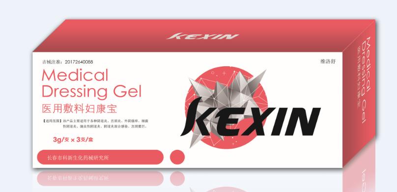 醫(yī)用敷料婦康寶