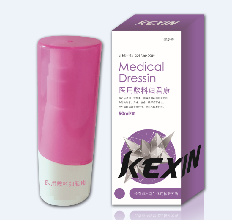 醫(yī)用敷料婦君康