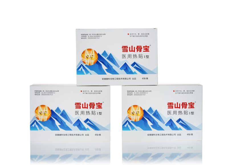 風(fēng)濕骨痛貼雪山骨寶