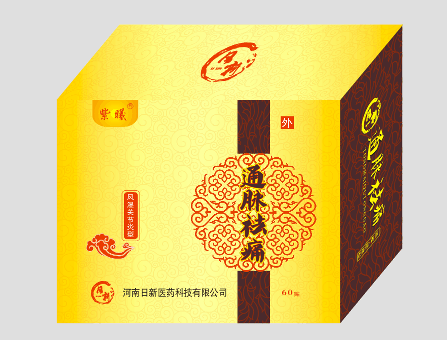 日新醫(yī)藥通絡(luò)保健貼 通脈祛痛