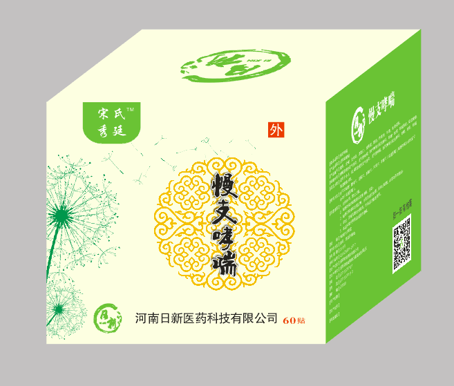 日新醫(yī)藥止咳保健貼 慢支哮喘