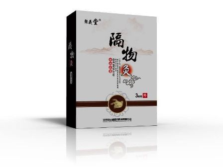 隔物灸 磁療貼招商 灸熱治療貼 隔物灸貼牌廠家 低價批發(fā)