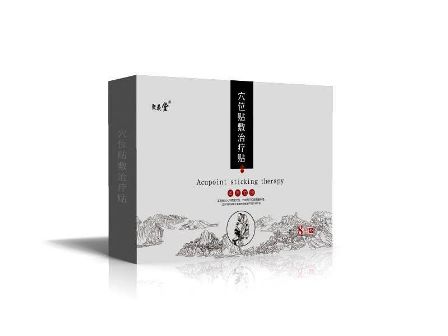 磁療貼招商價格 骨科耗材招商 山東膏藥生產(chǎn)廠家 磁療貼價格