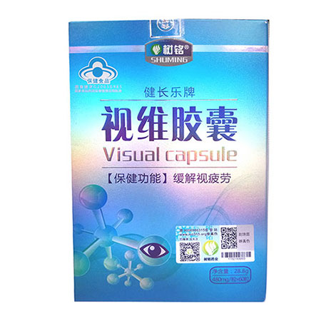 諾瑞特 健長(zhǎng)樂牌 視維膠囊