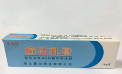 癬潔乳膏