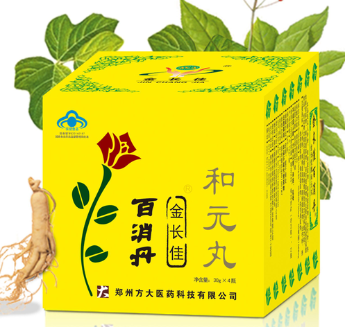 百消丹-婦科經典 美容祛斑 20天用量 低價招商中