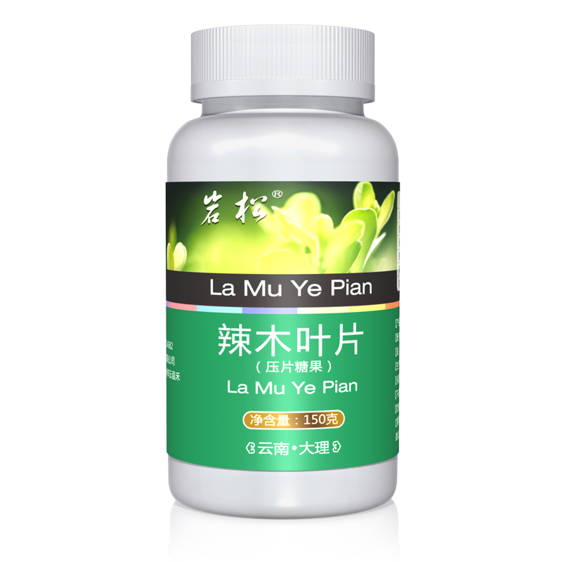 松花粉OEM貼牌 其他食品加工定制 會銷產(chǎn)品加工