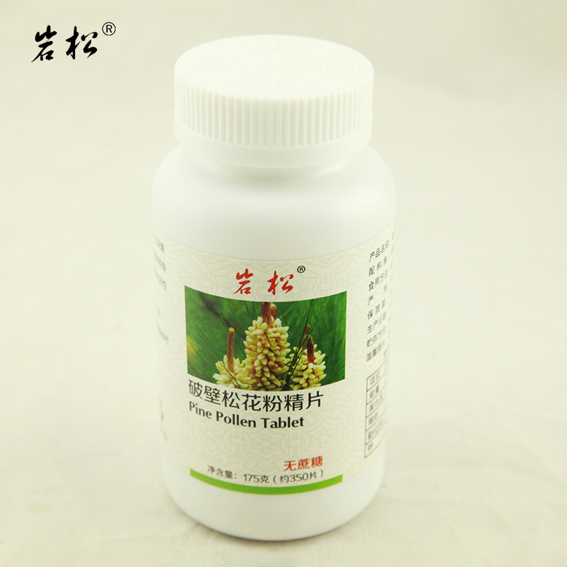 云南大理松花粉原料加工 松花粉源頭廠家 壓片糖果OEM貼牌 水產(chǎn)品加工定制
