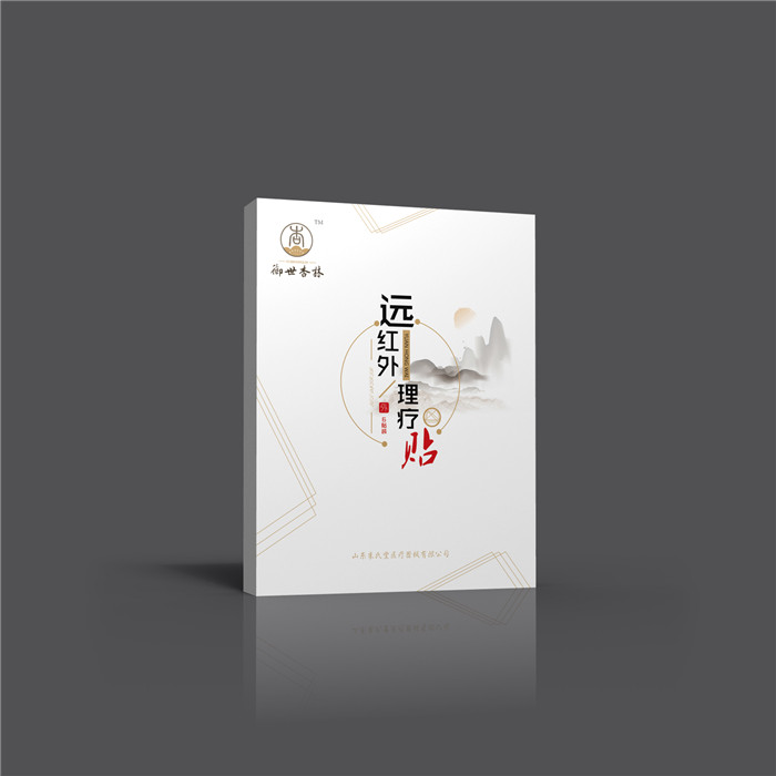 遠(yuǎn)紅外理療貼|巴布貼OEM代加工