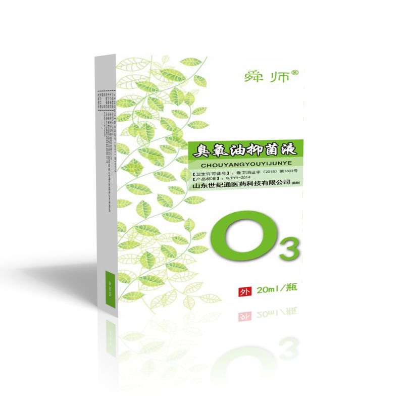 舜師臭氧油抑菌液使用方法適用病癥有哪些