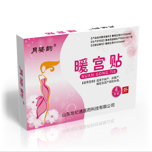 廠家定制暖宮貼代理加工貼牌業(yè)務(wù)