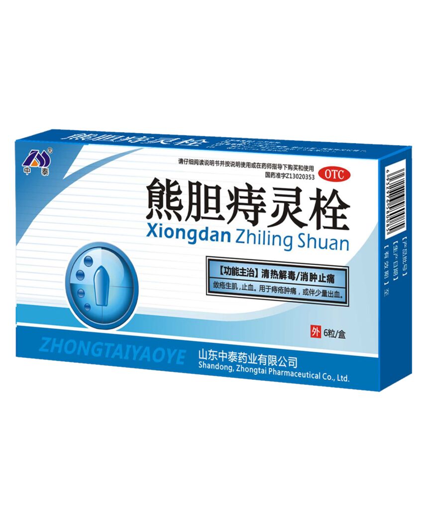 熊膽痔靈栓2g*6粒