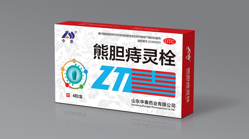 熊膽痔靈栓2g*4粒