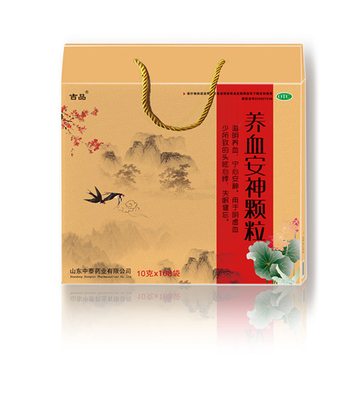 養(yǎng)血安神顆粒10g*108袋