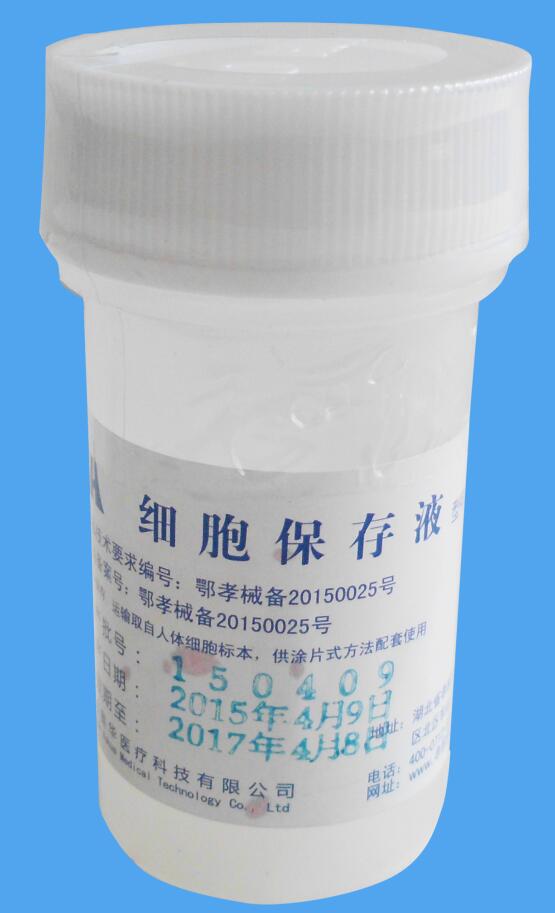 非婦科耗材痰液