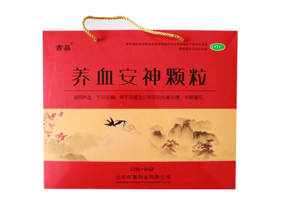 養(yǎng)血安神顆粒10g*90袋