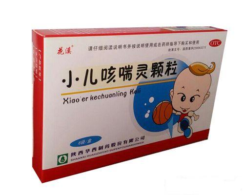 小兒咳喘靈顆粒