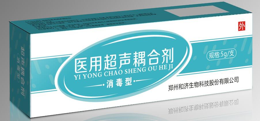 消毒型醫(yī)用超聲耦合劑_鄭州和濟生物科技股份有限公司