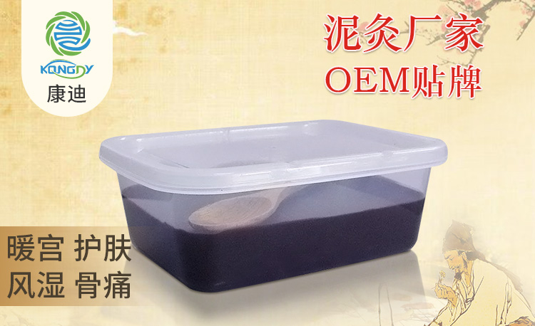 康迪排毒養(yǎng)顏泥灸招商加盟，優(yōu)質(zhì)泥灸招商廠家