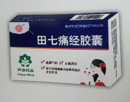 田七痛經(jīng)膠囊