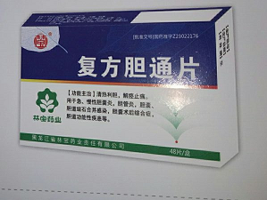 復(fù)方膽通片