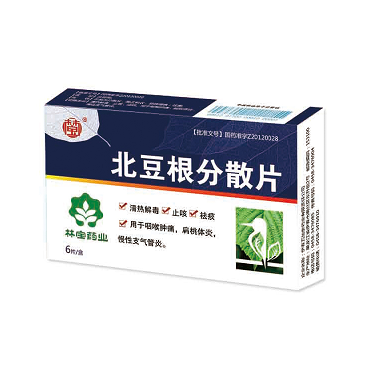 北豆根分散片