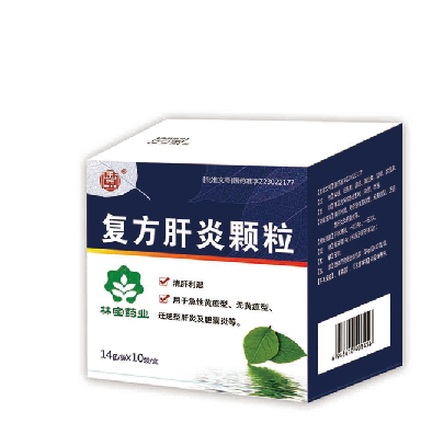 復(fù)方肝炎顆粒
