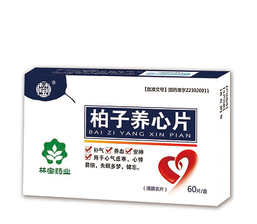 柏子養(yǎng)心片