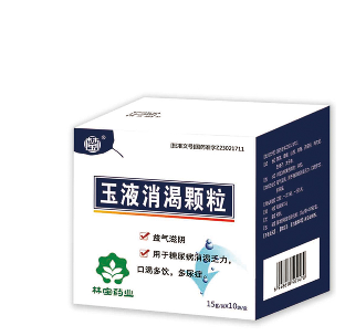 玉液消渴顆粒