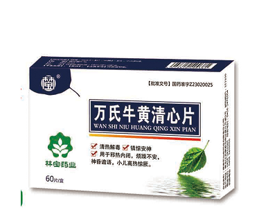 萬(wàn)氏牛黃清心片